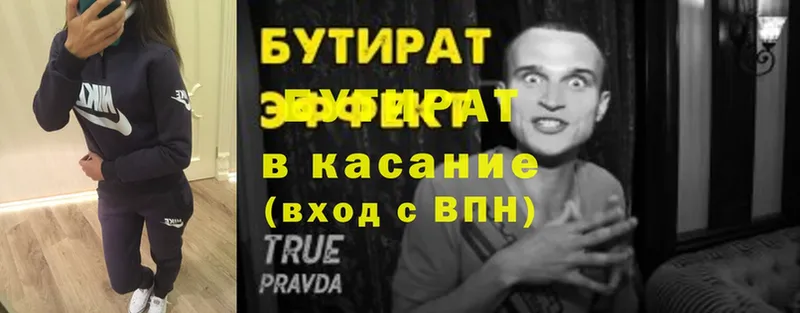 магазин  наркотиков  Североуральск  ссылка на мегу зеркало  Бутират вода 