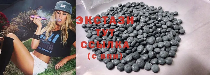 что такое   Североуральск  Экстази 300 mg 