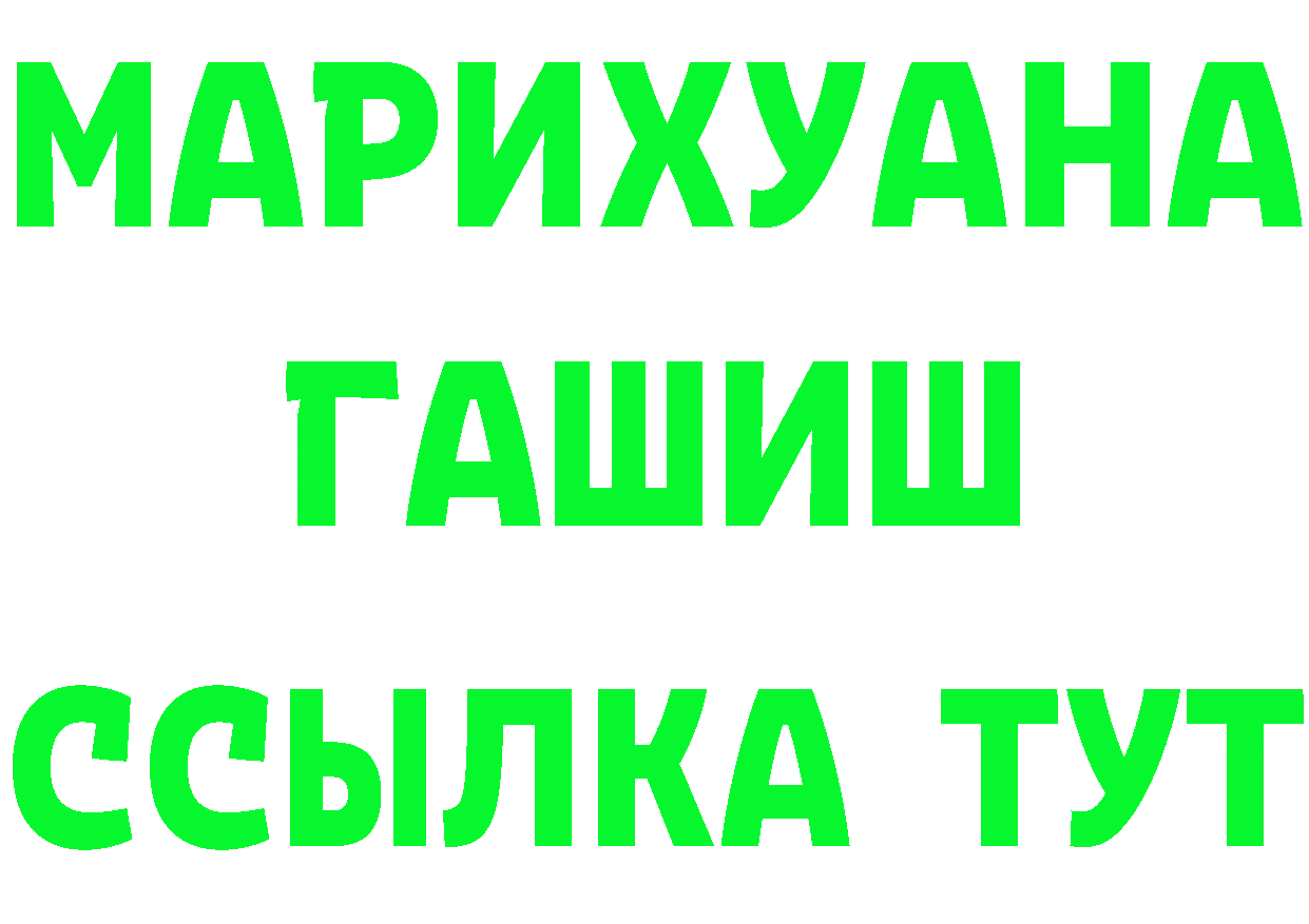 A-PVP VHQ вход площадка ссылка на мегу Североуральск